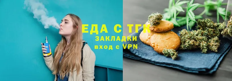 shop клад  купить   kraken рабочий сайт  Апрелевка  Cannafood конопля 