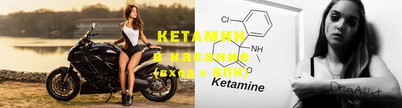 Кетамин ketamine Апрелевка